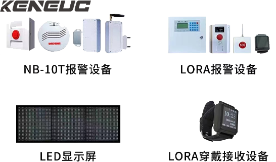 物联网设备接入