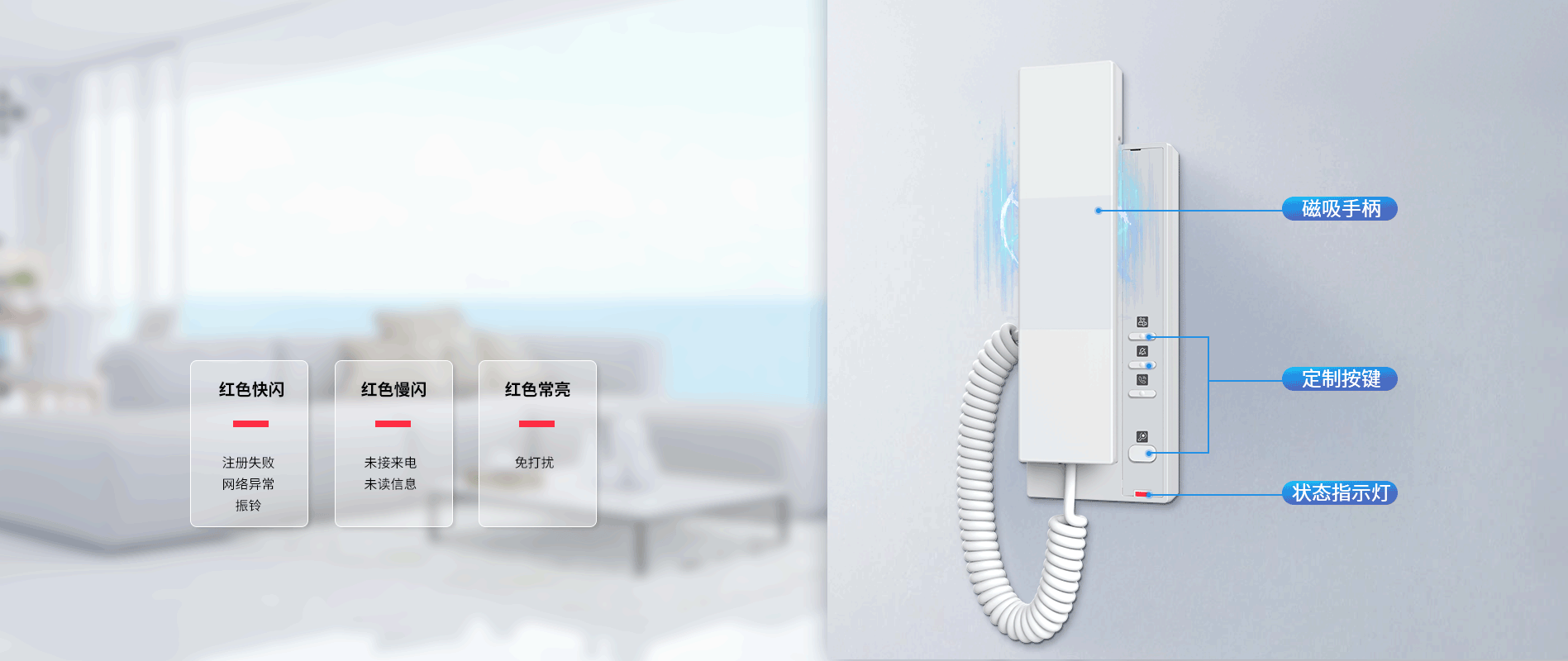 简约美学，灵活按键