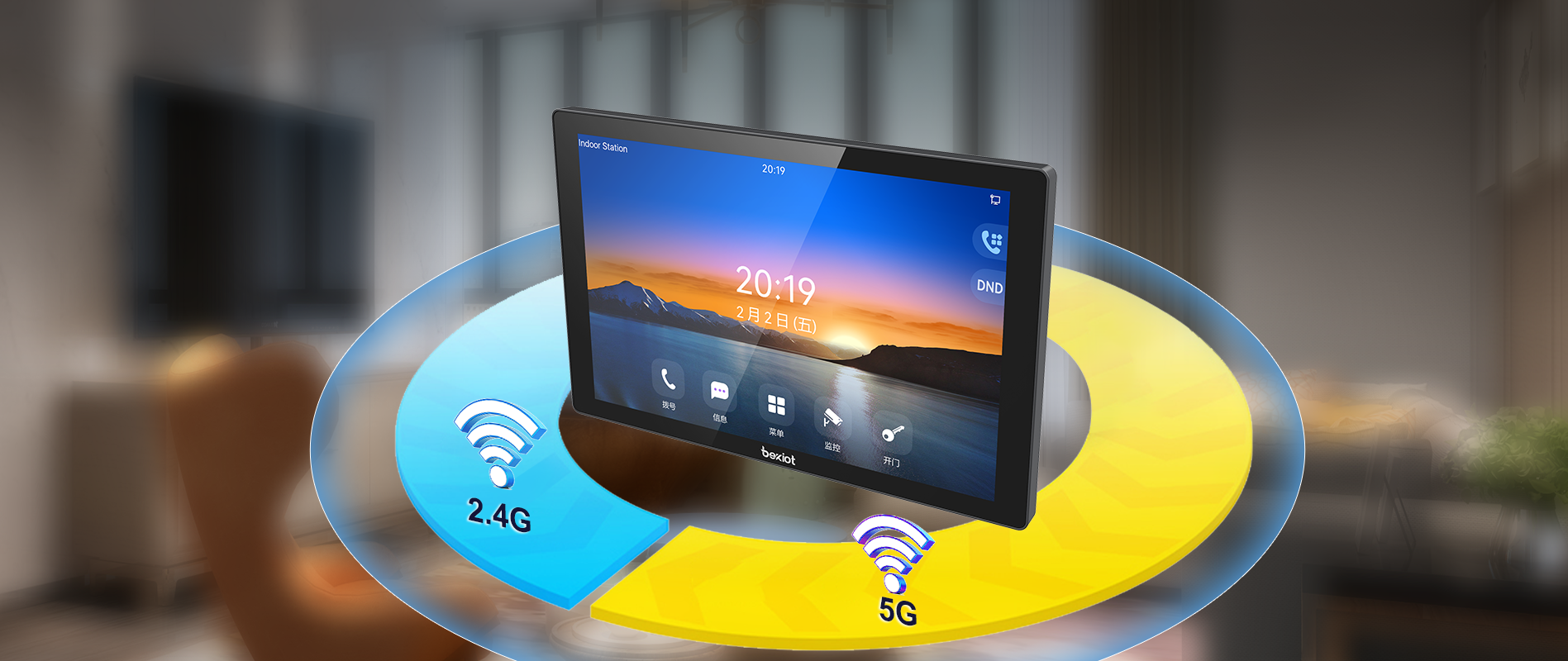 内置2.4G/5G Wi-Fi