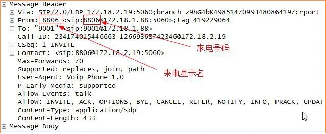 配置 LDAP 电话本