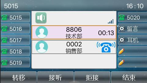 功能使用说明
