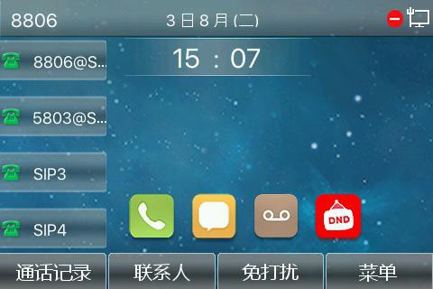 效果