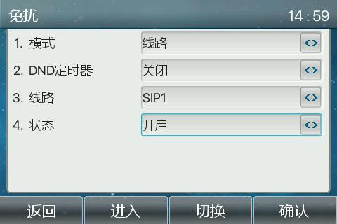 菜单