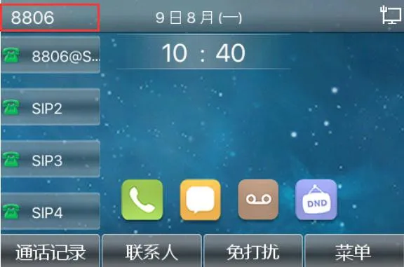 默认路线显示效果