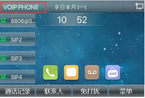 取消默认线屏幕显示效果