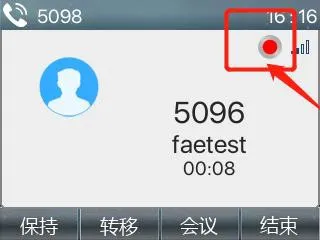 话机自动录音键