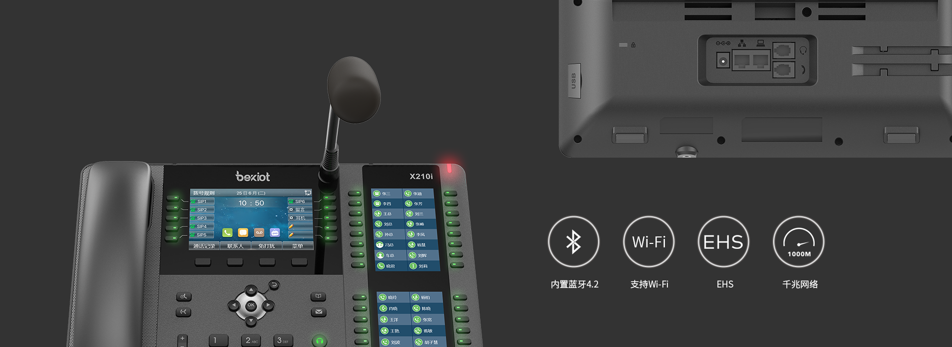 丰富的拓展功能