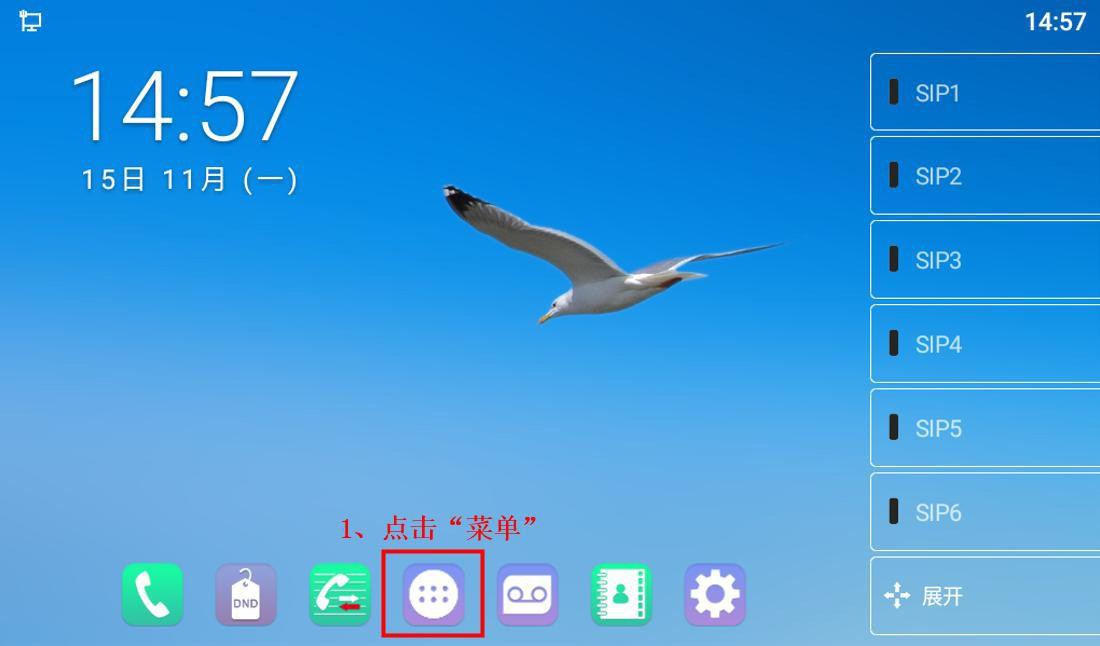 安卓话机连接 WIFI菜单界面
