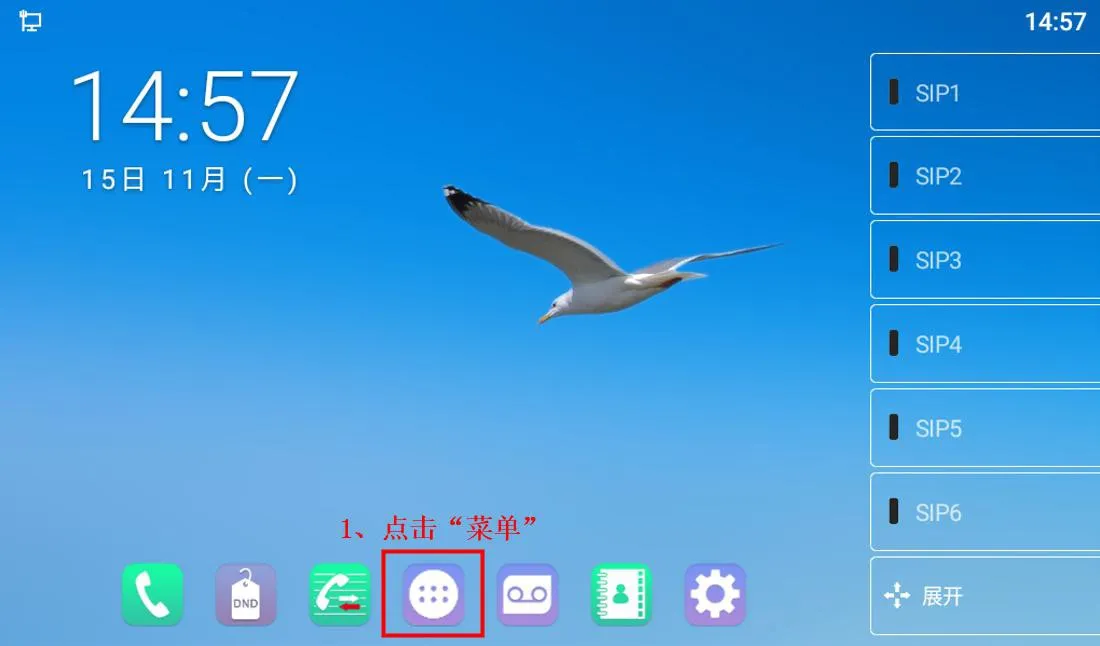 安卓话机连接 WIFI菜单界面