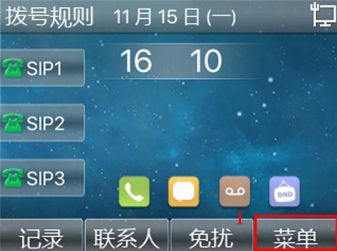 非安卓话机连接 WIFI