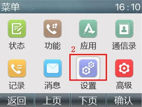 非安卓话机连接 WIFI 菜单界面