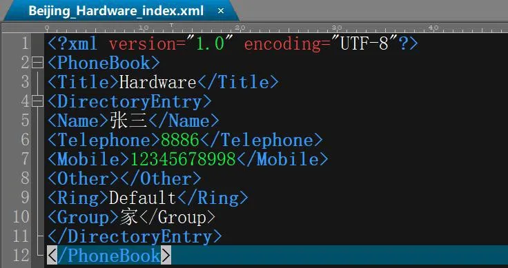 第三级 XML 文件的书写