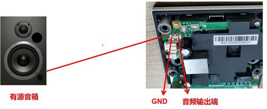 i10SV 连接有源音箱示意图