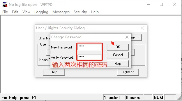 设置新用户密码示意图