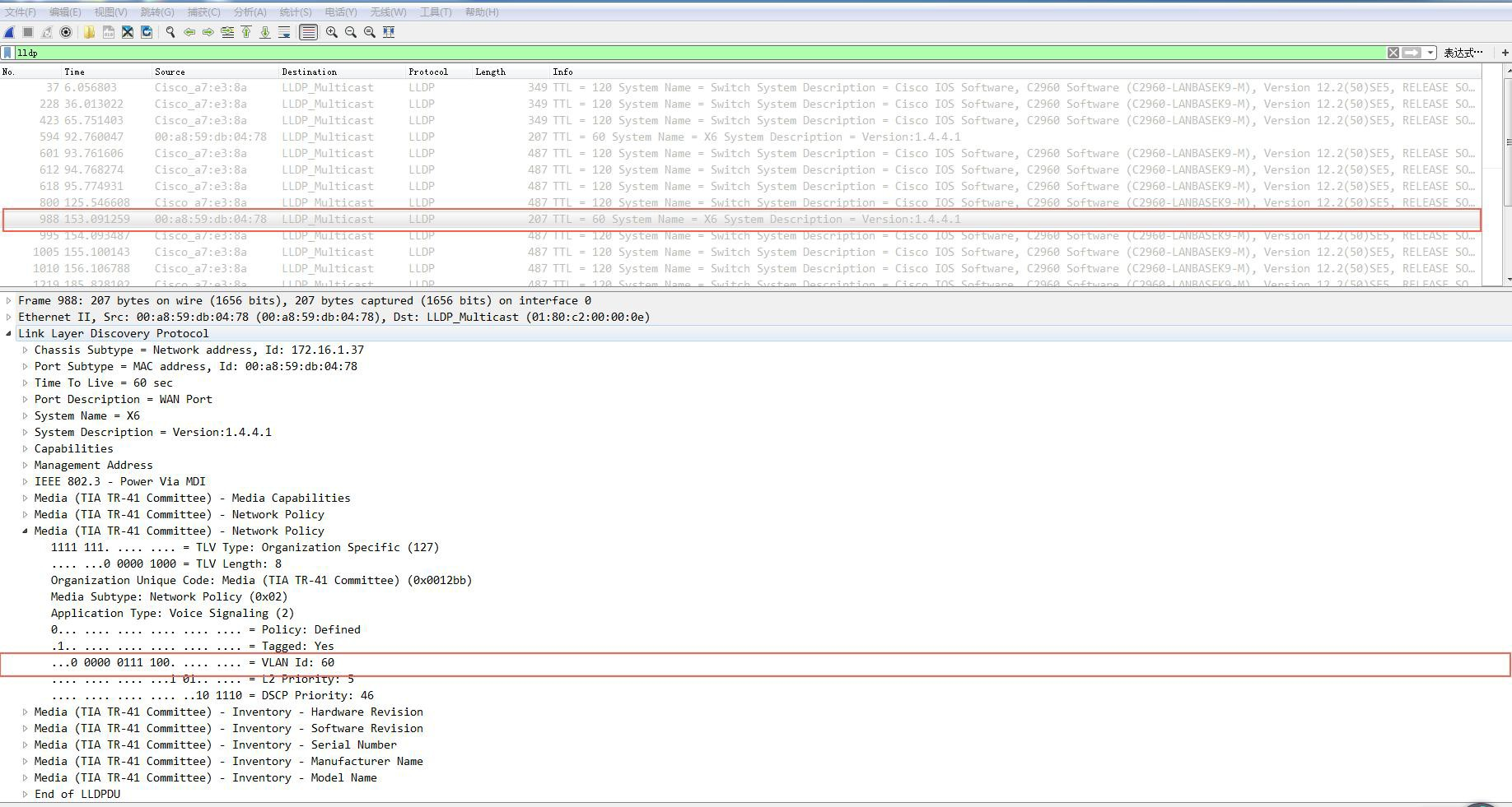 电话发送的 LLDP 包