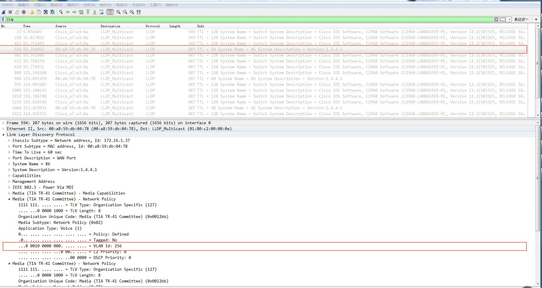 由电话发送的 LLDP 包