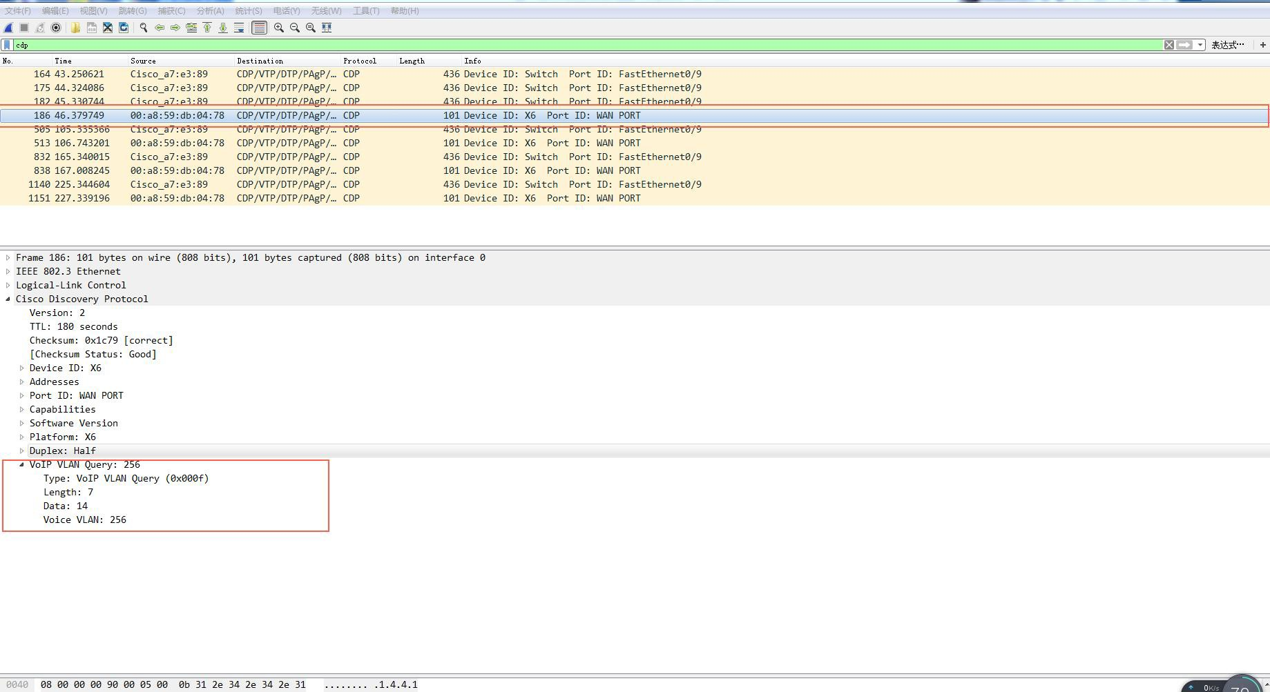 通过电话发送的CDP 数据包