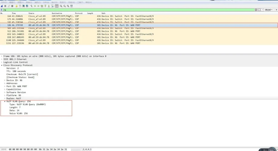 通过电话发送的CDP 数据包