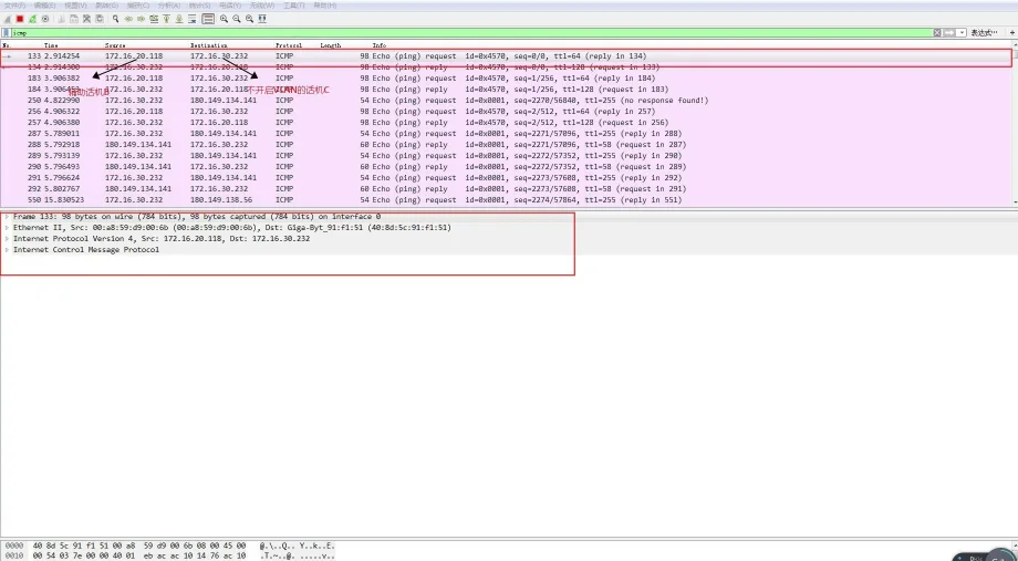 对测试话机进行抓包