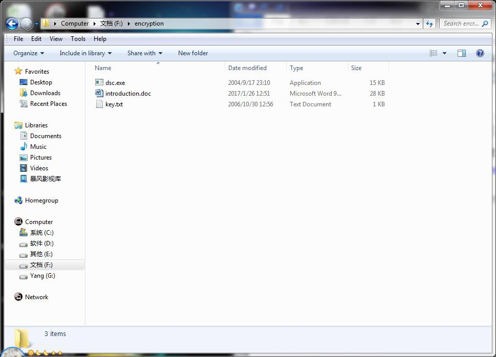 DSC 工具下载配置文件