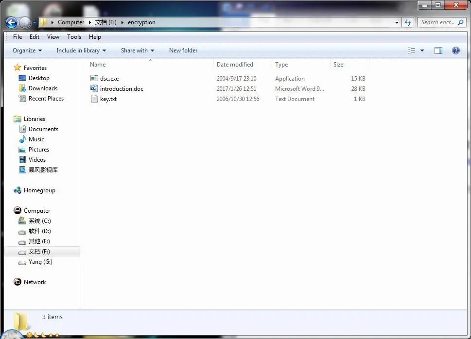 DSC 工具下载配置文件