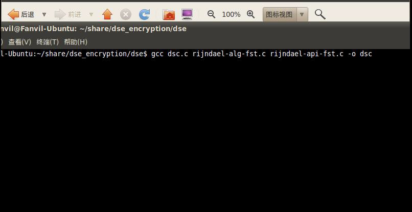 下载配置文件并解密