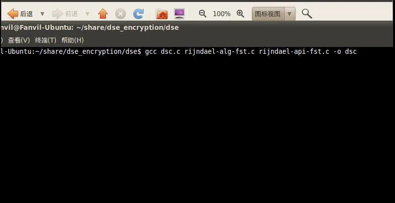 下载配置文件并解密