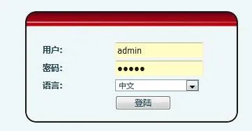 酒店话机WEB登陆界面