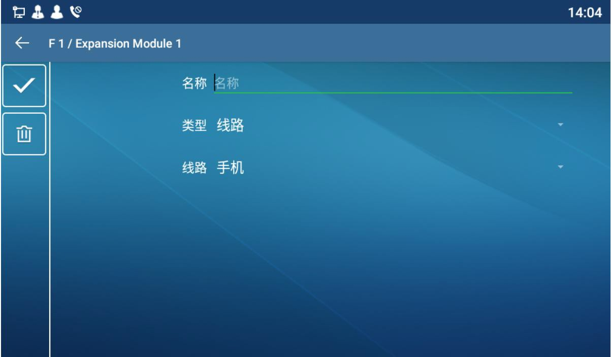 Title 项自定义界面