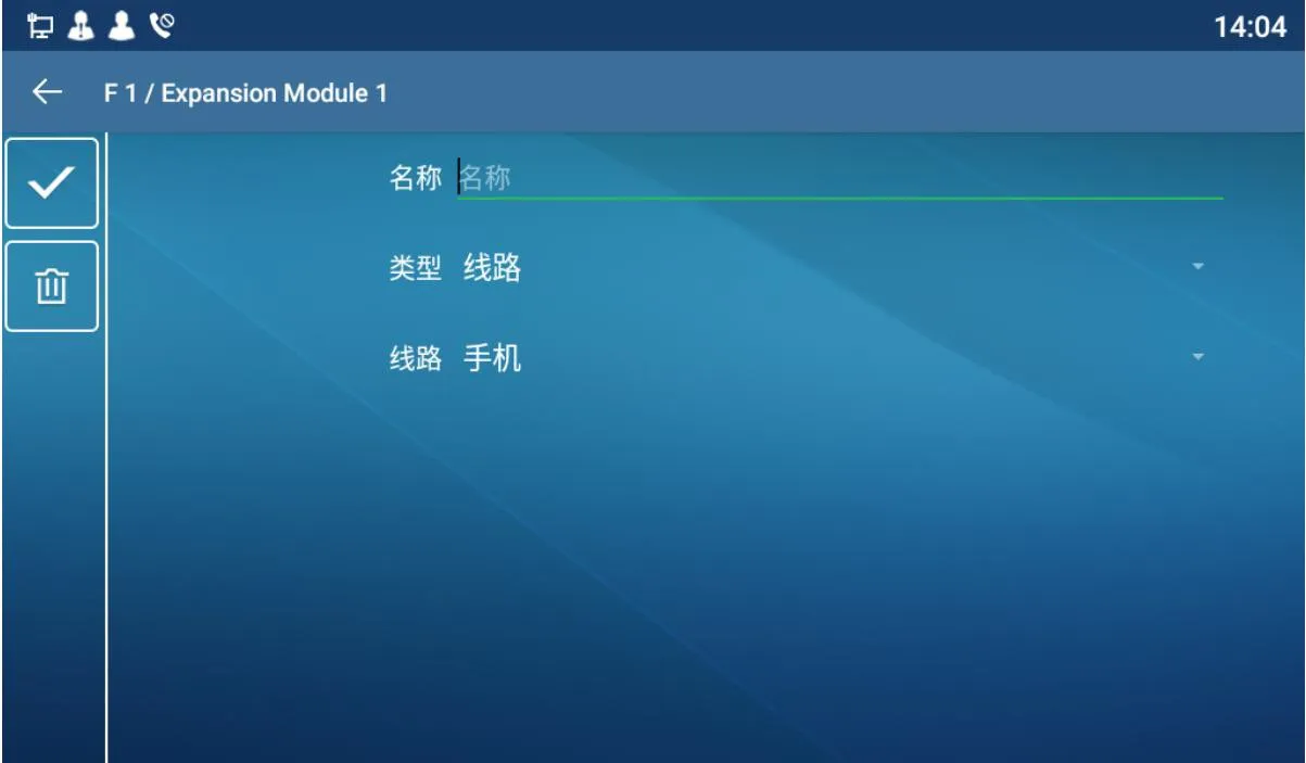 Title 项自定义界面