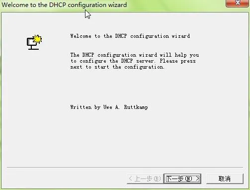 打开 DHCP Server