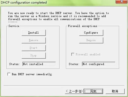 勾选 Overwrite existing file