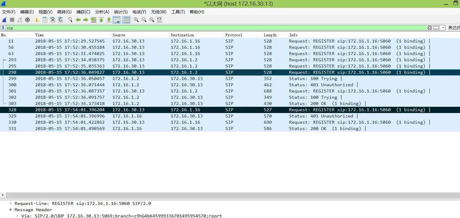 Signal(Register) Failback