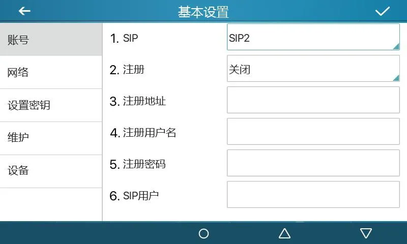 线路设置模式界面