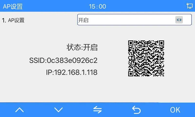 启用 AP 模式界面