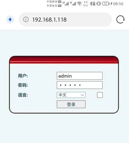 查看账号密码界面