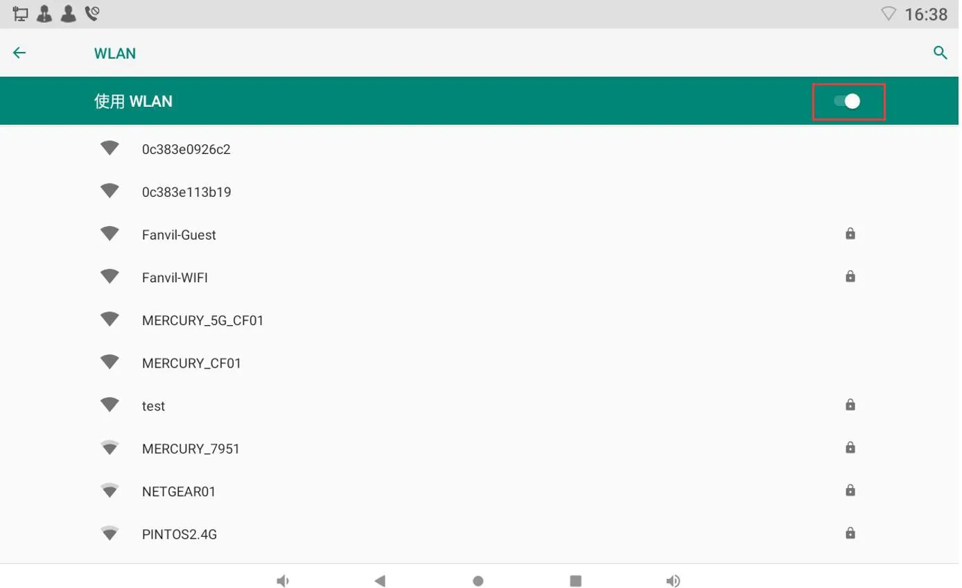 WIFI链接成功界面