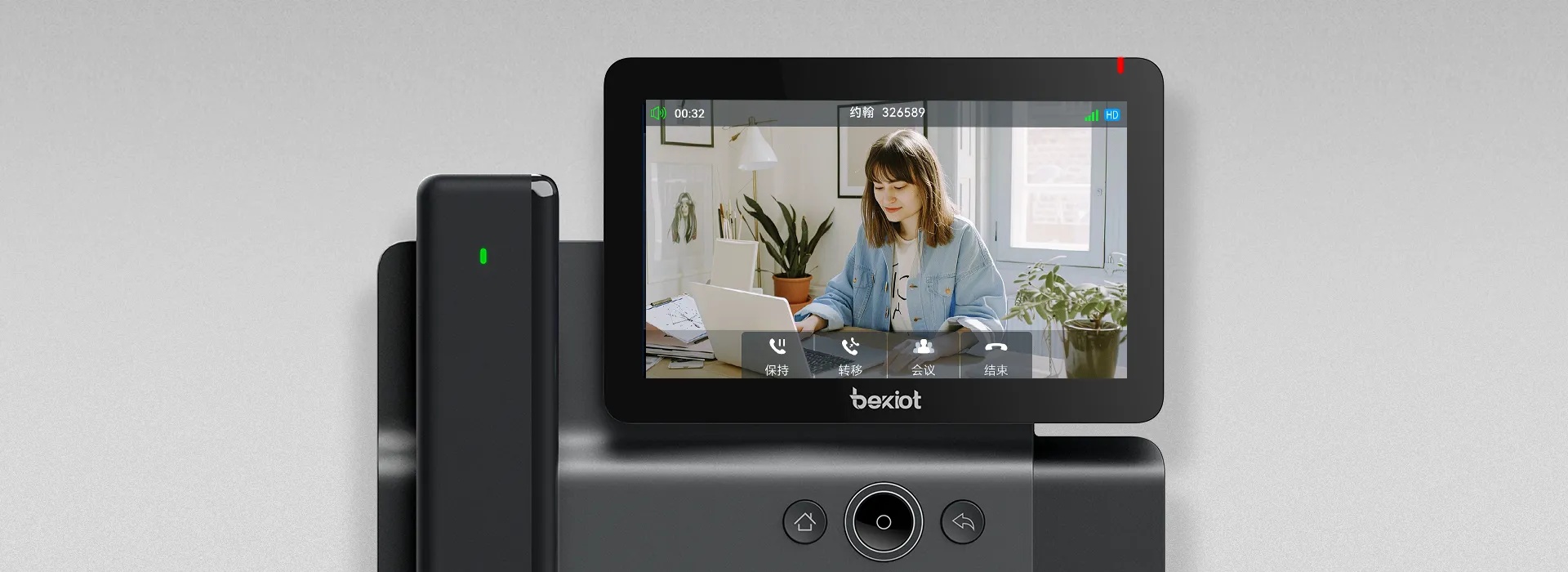 高清视频解码，尽享清晰沟通