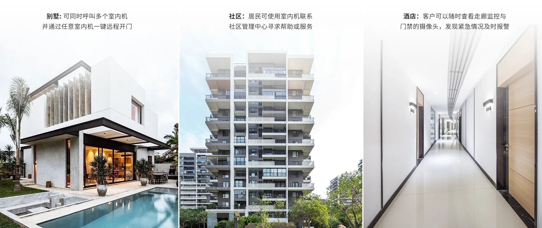 适合多种应用场景