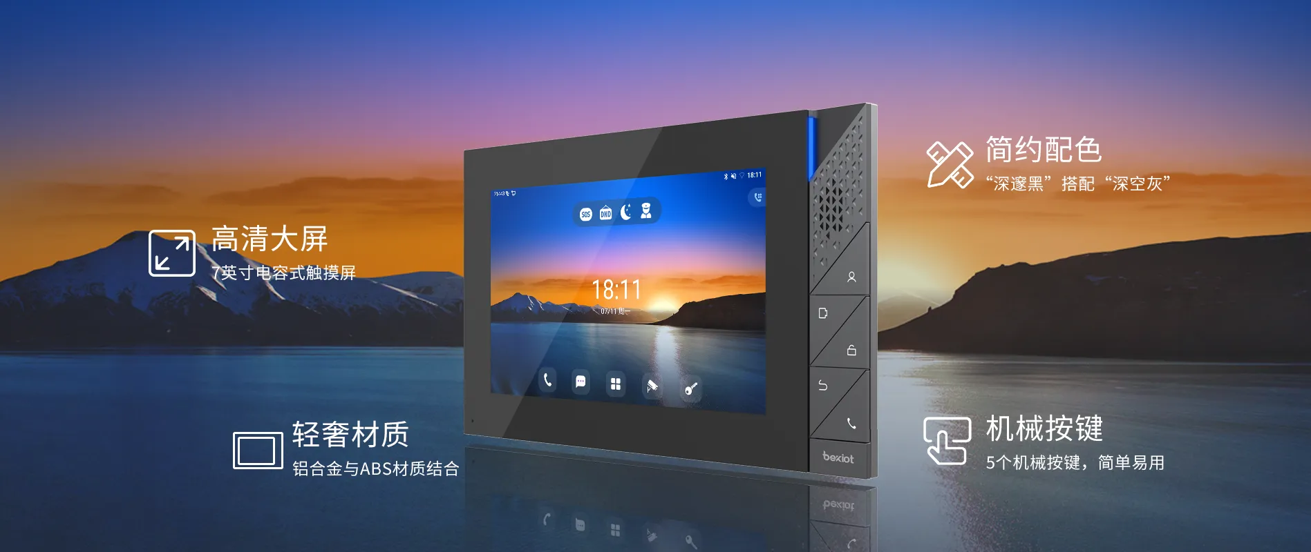 简约美学，轻奢人居格调