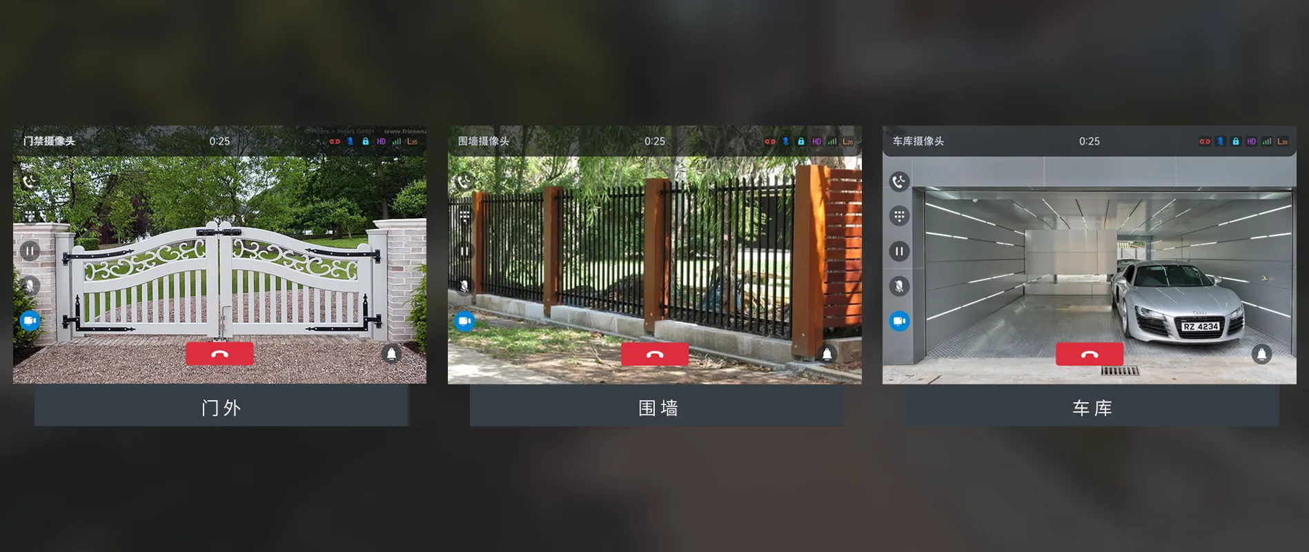 实时监控，安全可靠