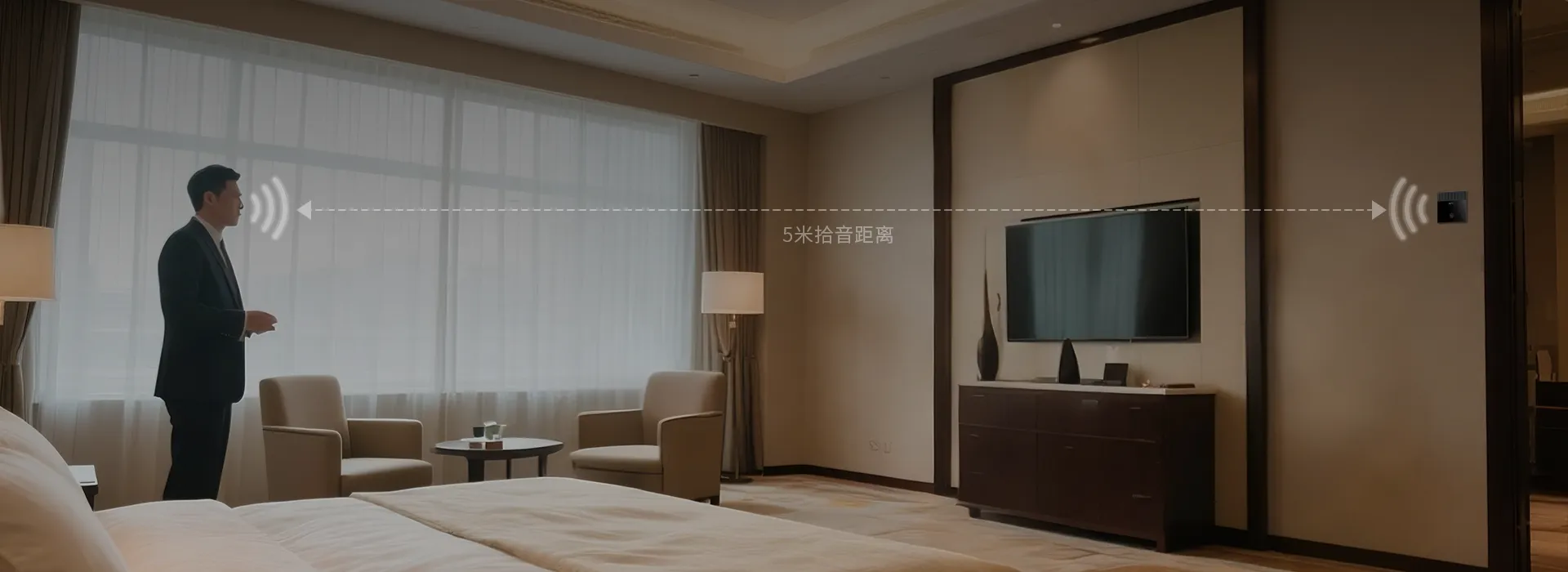 高清语音，清晰传达