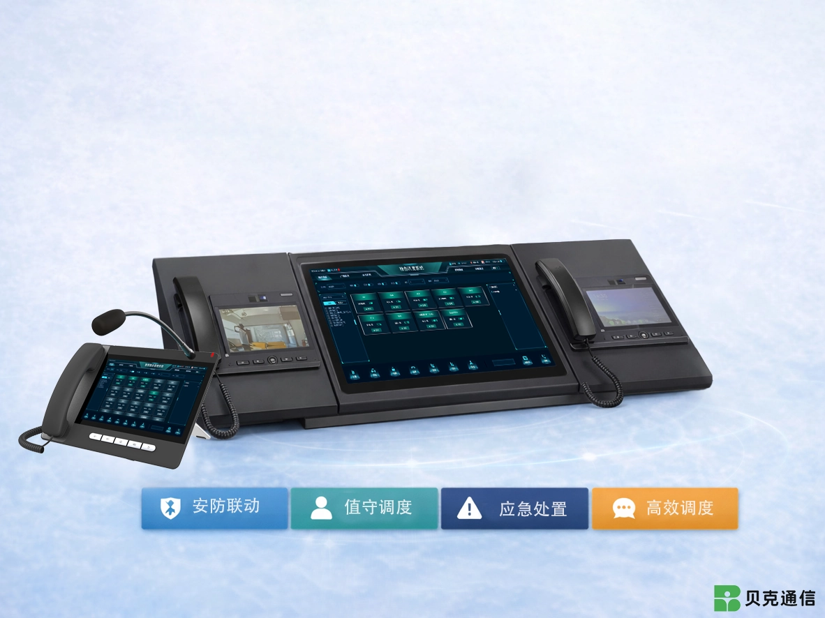 操作集中便捷
