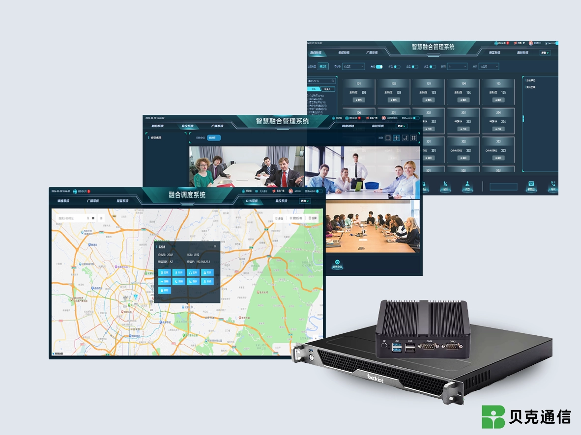 全场景可视化智能调度